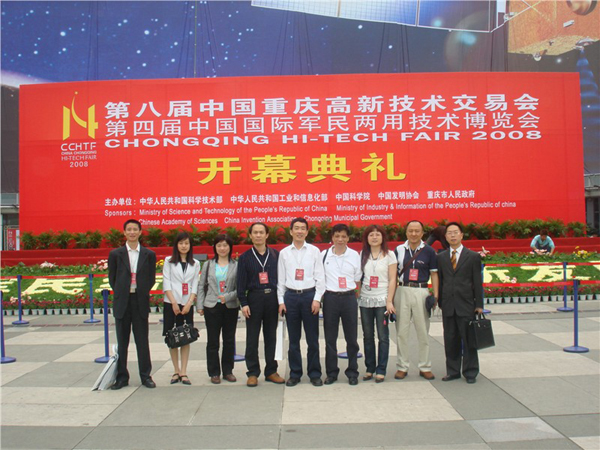 廈門(mén)市政府代表團(tuán)重要成員